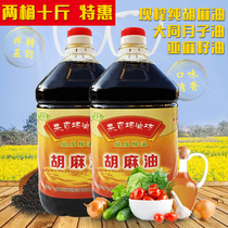 Pure flax oil edible flax oil Shanxi Datong specialty Guangling oil month oil linseed oil linseed oil 10kg