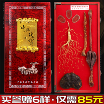Changbai Mountain Ginseng gift box to send Jilin Sika Deer deer fluffy whip Ganoderma lucidum