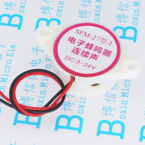 SFM-27 Continuous Sound 3105A High-decibel Alarm DC3-24V Active Signal Buzzer