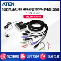 ATEN CS692 2-port USB HD audio and video switch 2 in 1 out HDMI multi-computer KVM switch