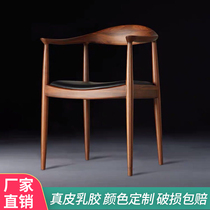 Original Kennedy Presidential Chair Nordic Wood Dining Chair Cafe Restaurant Reception Negotiation Backrest Armrest Leisure Chair