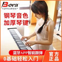 Bluetooth hand roll piano 88 keyboard thickened professional adult beginner portable folding electronic soft piano
