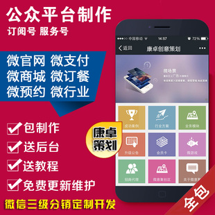 上海网站建设：打造城市新名片的数字力量