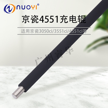 For Kyocera 3050ci 3051ci roller 3550ci 3551ci 4551ci charge bar