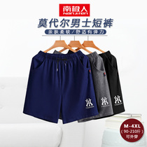  Antarctic modal pajamas mens summer shorts thin casual five-point home pants mens big pants sleep