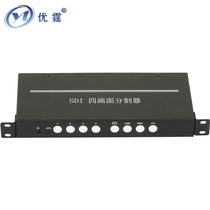 Uber SDI Four-picture divider 4 in 1 out of seamless switcher HDMI 40% screen device IP or RS232