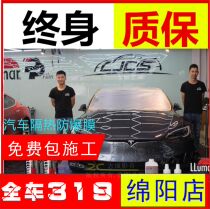 DuPont car Film full car Film heat insulation film sunscreen film front windshield film car window solar film explosion-proof film