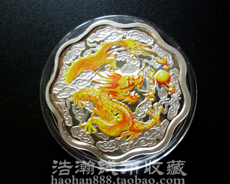 龙年纪念银章-龙年纪念银章促销价格、龙年纪念银章品牌- 淘宝