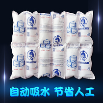 Aviation ice bag express special freezing repeated use of food grade seafood cake fresh and refrigerated self-absorbent ice bag