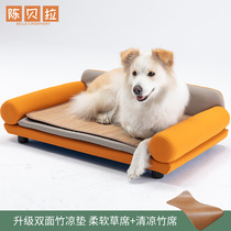 (Bella Family) Pets Winter Summer Dual-use Latex Bed Bamboo Mat Bed