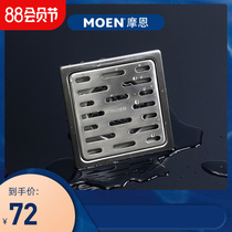 Moen bathroom Kitchen bathroom stainless steel four deodorant insect-proof anti-return flap-type square floor drain 3963