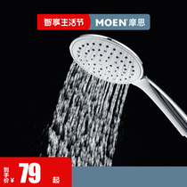MOEN MOEN shower accessories multifunctional pressurized slim hand-held shower head shower head