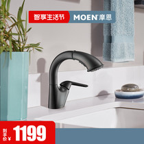Moen black pull-out faucet hot and cold washbasin hot and cold wash basin faucet washbasin faucet