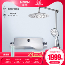 Moen CarefreePlus constant temperature shower with sink bathroom shower shower set home rain