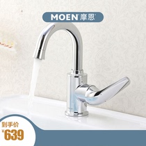 Mornface basin tap hot and cold high throwing bronze body European-style bathroom table basin washbasin toilet tap 91039