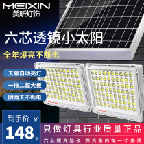 New Solar Outdoor Courtyard Lamp One Drag Two Super Bright High Power Waterproof Outdoor Inner Led Lamp Lighting Street Lamp