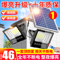 New solar outdoor courtyard hanging lights high power home Waterproof Indoor Super bright induction rural lighting street lights