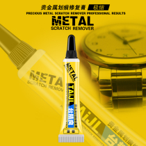 Brackets scratch steel belt polishing paste gold and silver copper jewelry watch refurbished metal scratch repair paste brightening silver cloth