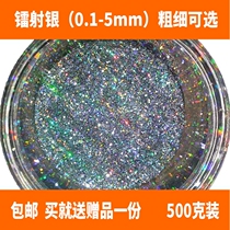  1mm colorful silver laser silver glitter powder Handmade DIY glitter Real stone paint sequins Gold powder Silver powder Sequins Colorful pieces