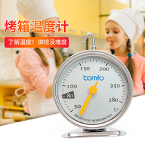 Bimetallic oven thermometer stainless steel household hanging baking tool high temperature temperature meter non-electronic