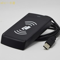 USB plug and play S50 S70 chip card Issuer HF RFID Rice Card Swipe Card T6-DU-00-00