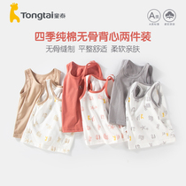 Tongtai baby vest cotton spring and autumn infants and young children sling male baby belly wearing Belly Belly underwear in autumn and winter
