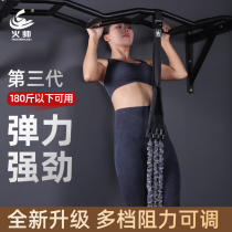 Pull-up auxiliary belt training equipment fitness male strength load elastic household female horizontal bar pull booster rope