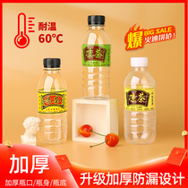 300ml disposable transparent plastic bottle pet with lid mineral water soy milk herbal tea honey juice drink empty bottle