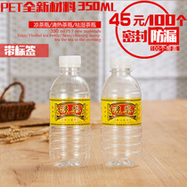 350ml disposable herbal tea bottle herbal tea jar pet plastic bottle can be customized plastic bottle