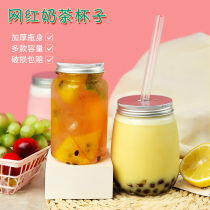 Net celebrity milk tea cup Disposable food grade pet plastic commercial u-shaped fat Yangzhi manna beverage bottle with lid