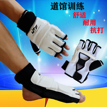 Taekwondo hand protectors Foot protectors Childrens adult boxing training half-finger thickened gloves for dojo competition
