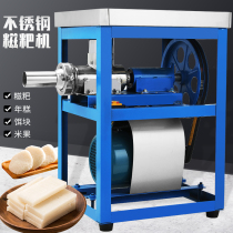 Small commercial automatic glutinous rice Baba machine bait block Machine bait block Machine large household cake making machine