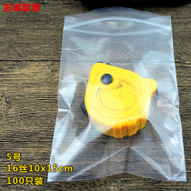 Custom printed sealing pocket 16 silk 10*15 food fresh moisture-proof self-sealing bag dense bone bag passbook card paper bag