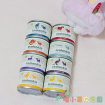 * Meow Phillips * New Zealand Zealandia Hilanti Grain-Free Staples Cats Canned 93% Meat Content 185g