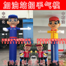Inflatable cartoon petrol station worker maintenance work Merchants Air molds Occasional Opening Advertisement Pendulum greet VIP Balloon Arch