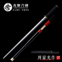 Longquan City Dragon Shadow Knife Sword (Zhou Xianguang) Patterned Steel Boutique 8 faces light Wuhan sword unopened