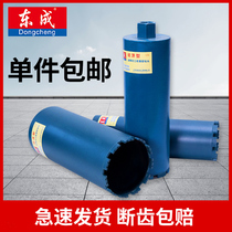Dongcheng rhinestone drill bit Diamond engineering thin-walled hole opener water-to-hole cement wall drilling 20-254*300