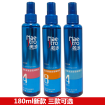 Meitao moisturizing Constant Moisturizing Gel water 120 180ml strong shiny styling refreshing moisturizing (hair)