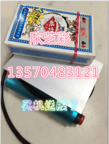 Poker sealing machine Hot film machine Packaging machine Cosmetic plastic sealing machine Condom sealing machine Sealing machine