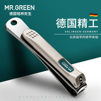Mr Green Germany Mr. Green nail clippers single loading household medium nail clippers portable nail scissors original