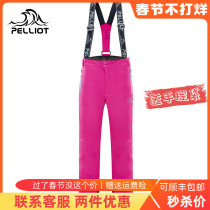 Perch and outdoor single and double board thickened ski pants women's windproof warm waterproof breathable thickened professional hiking pants
