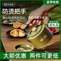 Percy and HIKER HIKER series kettle outdoor camping portable heat preservation tea picnic tea drinking supplies
