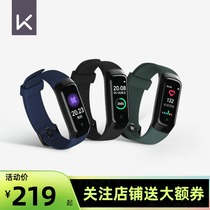 (Same as Yee Yee Qianxi)Keep smart sports bracelet Heart rate sleep monitoring pedometer Waterproof Bluetooth B2
