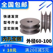 Double groove a belt pulley two pit Motor Motor reducer cast iron flywheel triangle belt v groove transmission wheel