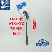 GIANT Giant Bicycle Single Support Mountain Bike Parking Frame Foot Support ATX XTC 27 5 26 Special