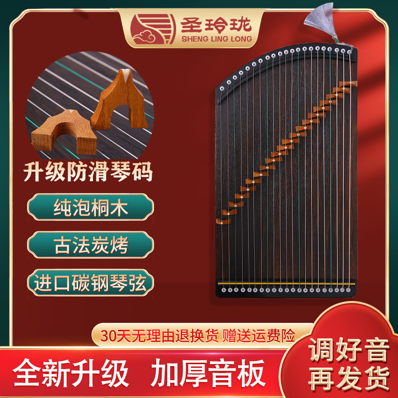 21弦迷你小古筝-21弦迷你小古筝促销价格、21弦迷你小古筝品牌- 淘宝