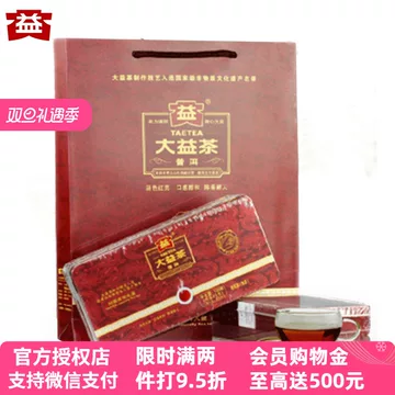 大益一级散茶-大益一级散茶促销价格、大益一级散茶品牌- 淘宝
