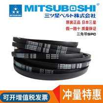  Imported Samsung triangle belt MITSUBISHI belt SPC4100LW SPC4200LW SPC4250LW