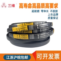 Three-dimensional belt B 1800 B1803 B1829 B1854 B1880 B1905 B1930 B1956