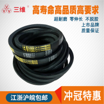 Three-dimensional V-belt type C 4674 C4700 C4724 C4750 C4775 C4800 C4826 C4902